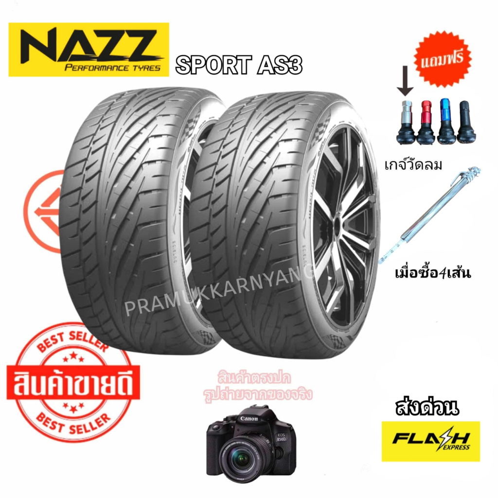 255/45R18  (ราคาต่อ2เส้น) ใหม่2025 NAZZ รุ่น SPORT AS3 ราคานี้มีจำกัด  แถมจุกสีฟรี