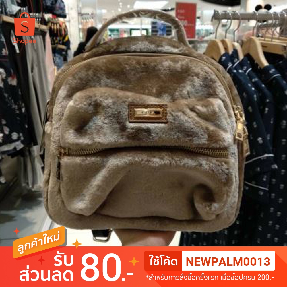 ไม่แท้ยินดีคินเงิน กระเป๋า FOF สะพายหลังเนื้อกำมะหยี่น่ารัก จาก โรบินสัน