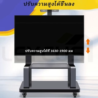 Leycus ขาตั้งทีวี 32-75 นิ้ว TV Stand เคลื่อนที่ขาตั้งทีวี เหมาะสำหรับหน้าจอขนาด 32-75 นิ้ว ขายึดโทรทัศน์