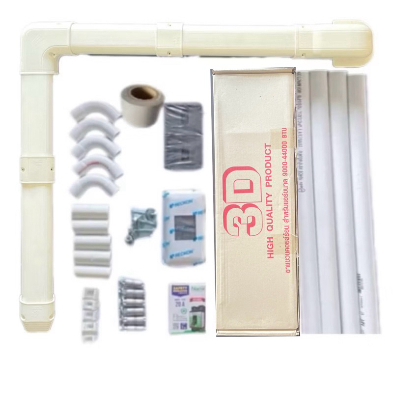 ชุดรางครอบท่อแอร์Toto พร้อมขาสำหรับแอร์9000-15000Btu 18000-24000Btu