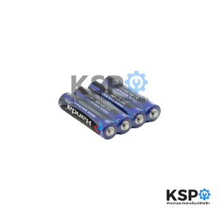 แบตเตอรี่ HANDA AAAR03 UM-4 AAA 1.5V (แพ็ค 4ก้อน) ถ่านรีโมท เหมาะสำหรับรีโมท อุปกรณ์อิเล็คทรอนิกส์ต่างๆ แบตเตอรี่