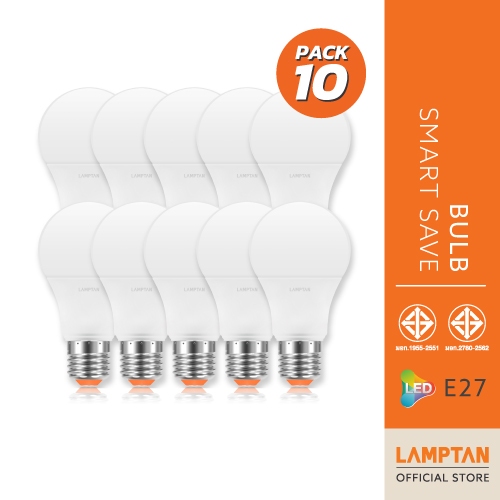 【ยกแพ็ก 10 หลอด】LAMPTAN หลอดไฟ LED BULB SMART SAVE ขั้ว E27