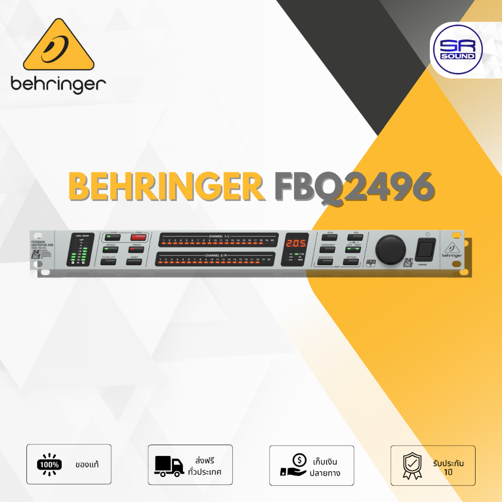 (ของแท้ ประกันบูเช่ 1ปี) BEHRINGER FBQ2496 - Feedback Eliminator/Parametric EQ ราคาต่อ 1 เครื่อง FBQ