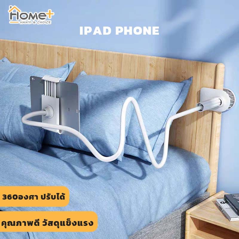 ส่งไวจากไทย ขาจับโทรศัพท์มือถือ Mobile phone/ pad holderตัวหนีบจับโทรศัพท์ 360องศา ปรับได้