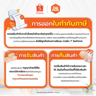 ประตู HDF ขนาด 80x180 ซม. ลูกฟัก รุ่น 202 ลายชัยพฤกษ์ |BAN|
