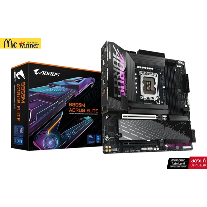 MAINBOARD (1851) GIGABYTE B860M AORUS ELITE DDR5 (REV. 1.0) เมนบอร์ด