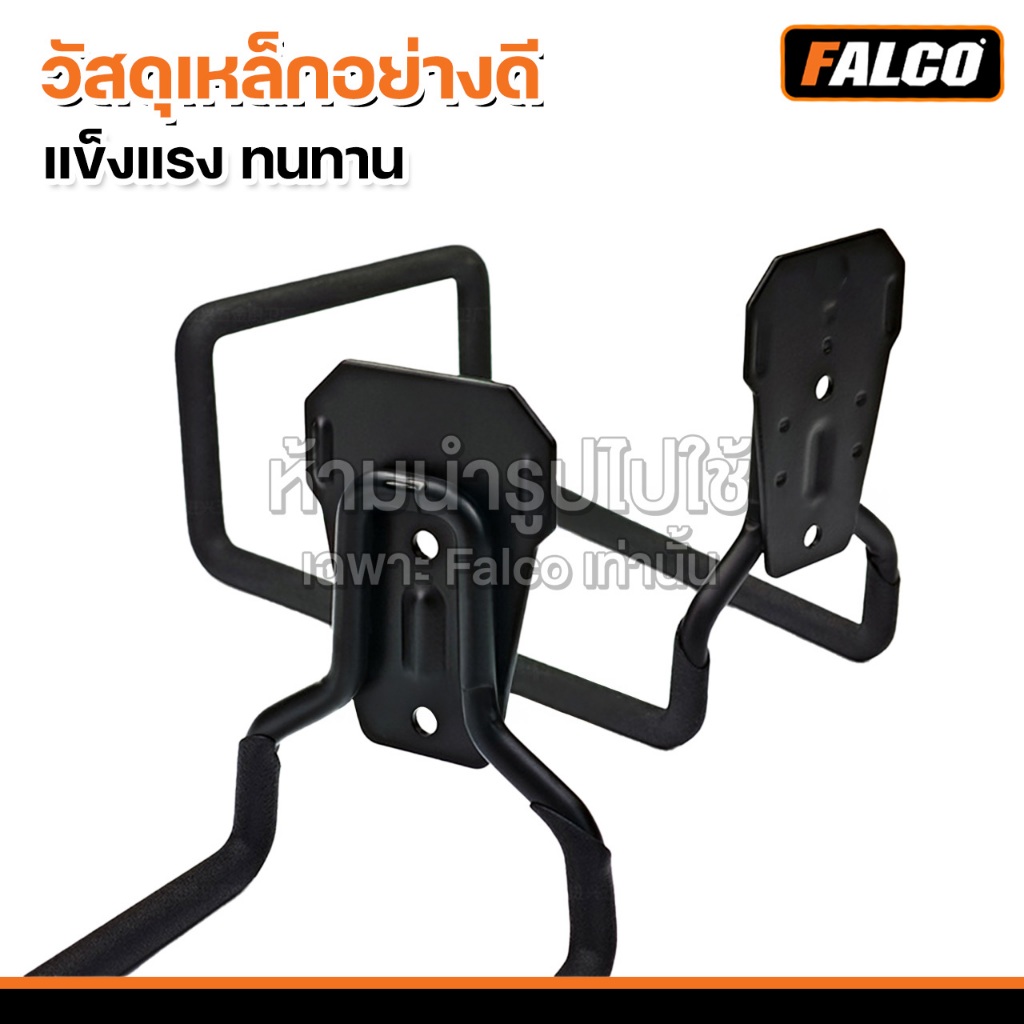 Falco ตะขอแขวนติดผนัง ที่แขวนอเนกประสงค์ติดผนัง ขนาดใหญ่ ที่แขวนจักรยาน ตะขอเก็บสายยาง รุ่น U-Hook สีดำ ตะขอแขวนอุปกรณ์ - รูปที่ 4