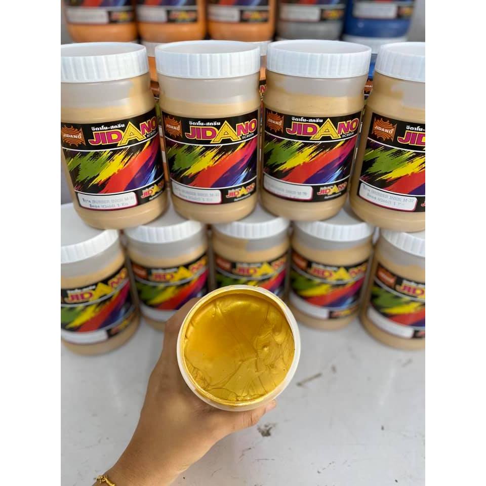 รูปภาพ 4