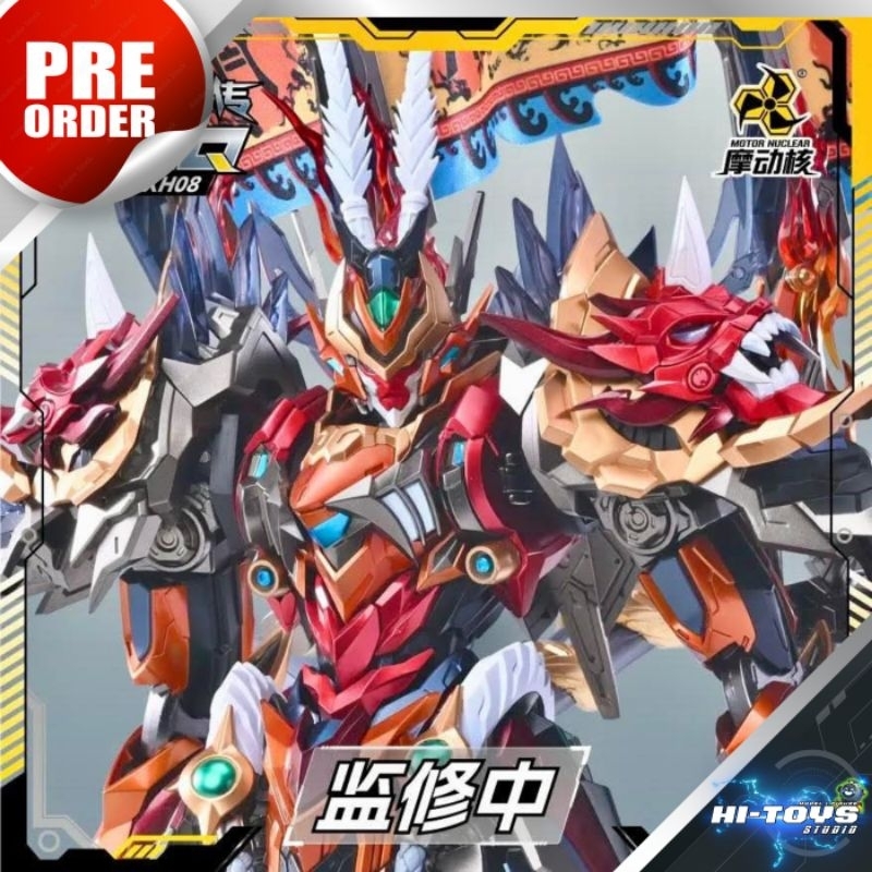 🔰PRE-ORDER🔰 [กรุณาอ่านรายละเอียด] Motor Nuclear : 1/72 MNQ-XH08 Wukong