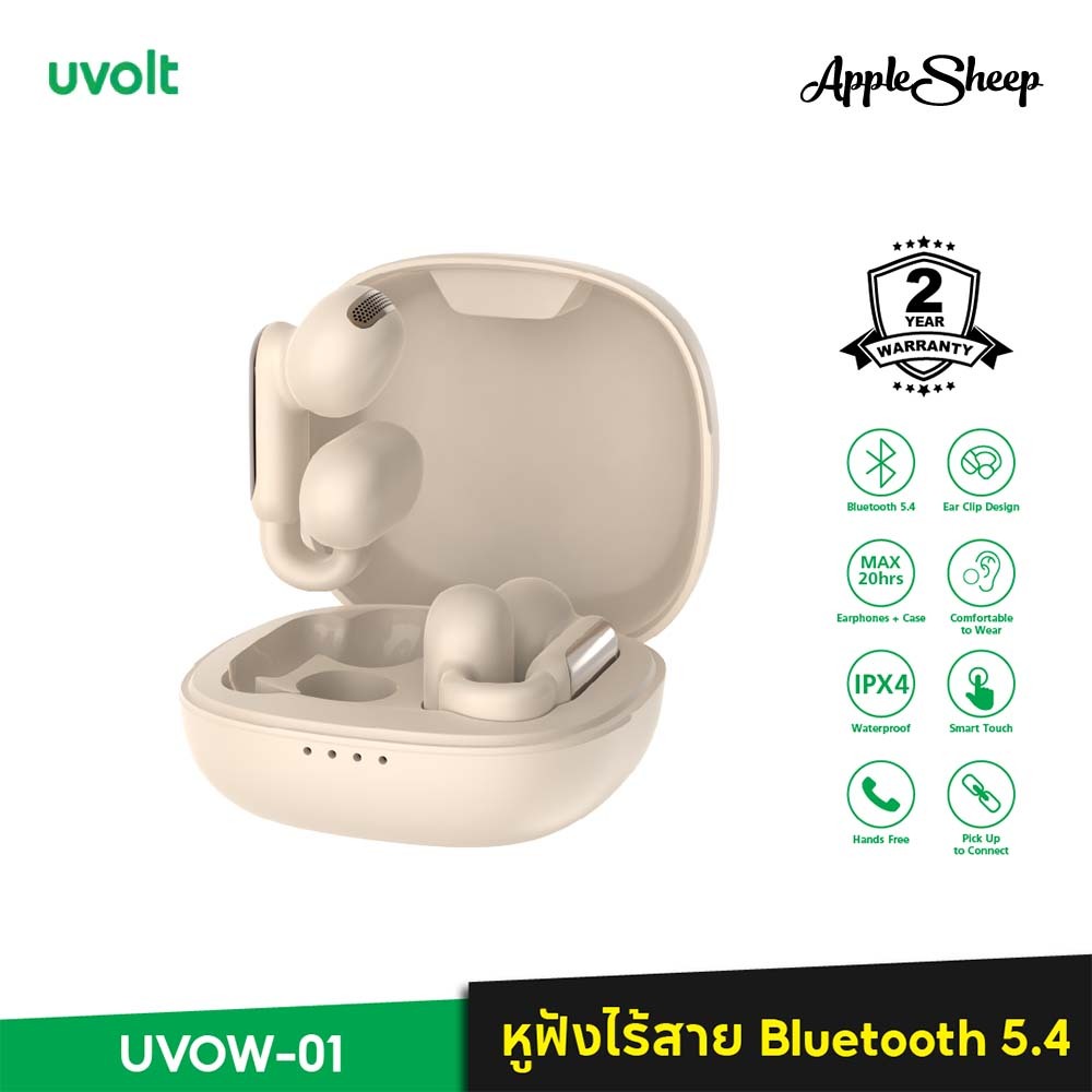 [Uvolt Open Ear clip wireless 5.4 Max 20Hrs IPX4] หูฟังบลูทูธ หูฟังไร้สาย หูฟังกันน้ำIPX4 ระบบสัมผัส