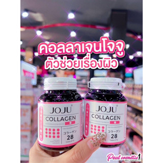 📣เพียวคอส📣โจจู JOJU Collagen 28 เม็ด.
