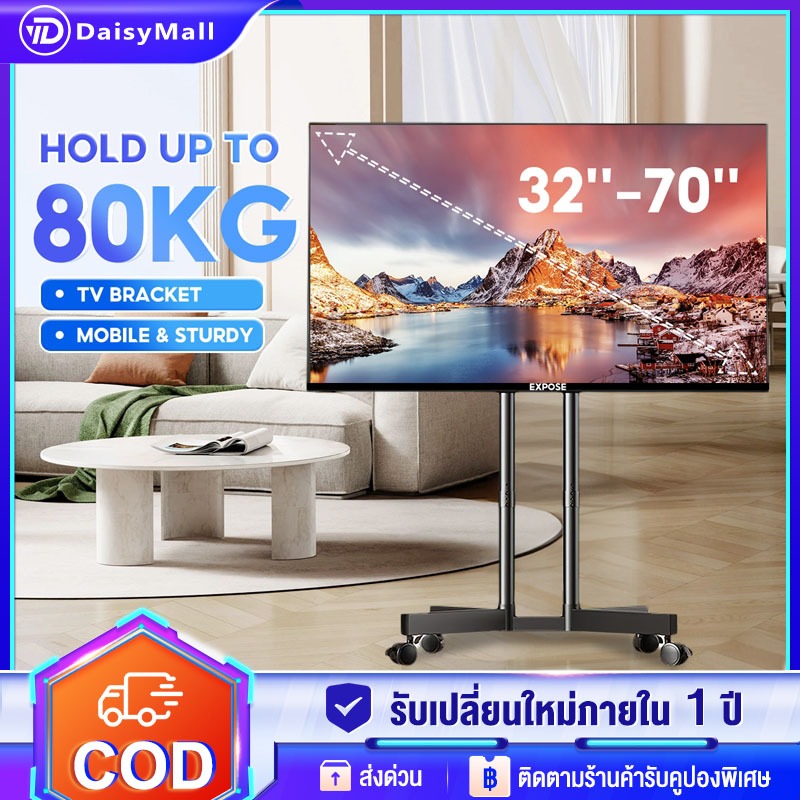 ขาแขวนทีวี ขาแขวนทีวีตั้งพื้น 24-100นิ้ว TV wall mount bracket ขาทีวีตั้งพื้น แบบเหล็ก มีล้อเลื่อน แ