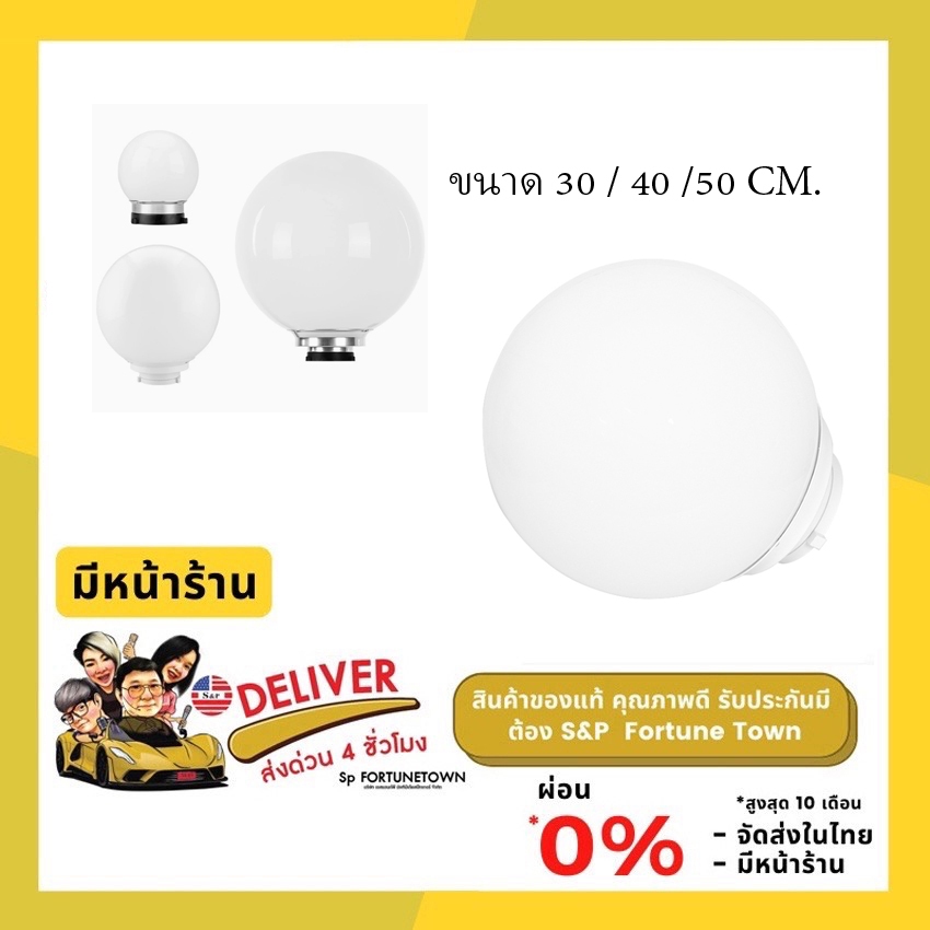 ส่งด่วน 4 ชั่วโมง softbox light dome balloon ขนาดกระทัดรัดคุณภาพสูง