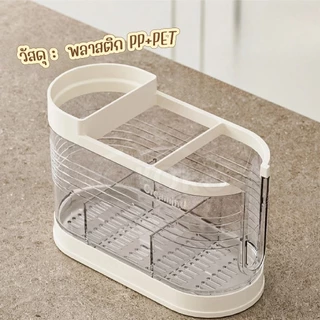 [ส่งด่วน 2 ชม.] Kokoro Home ที่เก็บช้อน แบ่ง3ช่อง ครัวมินิมอล ใส่ช้อนส้อม MB211 ที่เก็บมีด อุปกรณ์ในครัว ระบายน้ำได้