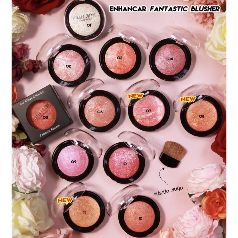 (1 ชิ้น) DU-105 บลัชออนสิวันนา มีแปรงในตลับ สีสวย – โปรปัง