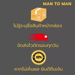 สเปรย์ชะลอหลั่ง ม้าราธอน ความสุขยาวนานมากขึ้น 5ml (ไม่ระบุชื่อสินค้าหน้ากล่อง)