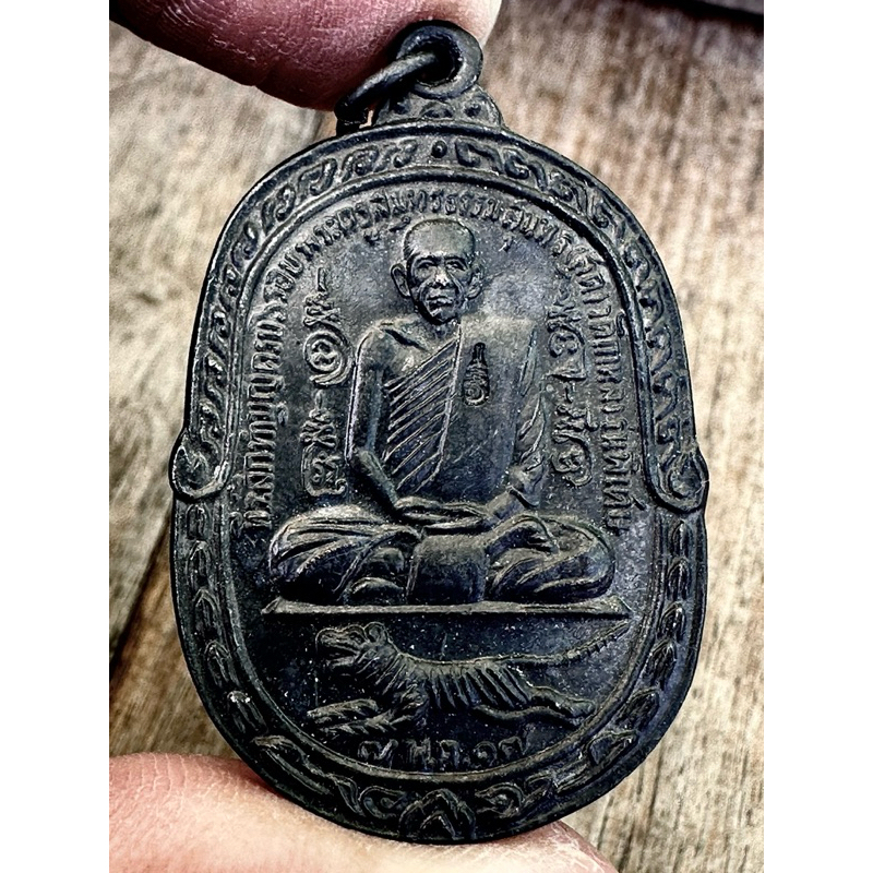 หลวงพ่อสุด วัดกาหลง ปี17