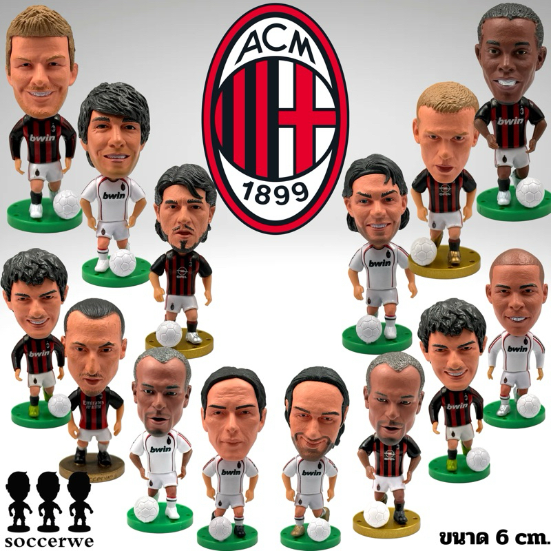 SOCCERWE | ทีม AC MILAN ฟิกเกอร์นักบอล ทีม เอซี มิลาน ขนาด 6cm.
