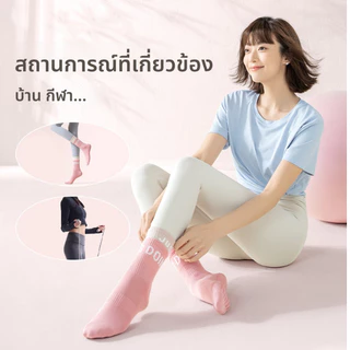 ถุงเท้า pilates ระบายอากาศได้ถึงเหมาะสำหรับโยคะ Cotton non-slip sport socks suitable for yoga