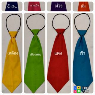 เนคไทผ้าโทเรสำหรับใส่กับชุดแหยมและชุดแฟนซีต่าง