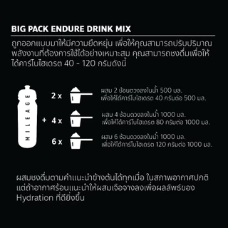 1200 BIG PACK 30serving Mileage Energy Drink Mix ผงชงให้พลังงานและเกลือแร่ สำหรับเล่นกีฬา