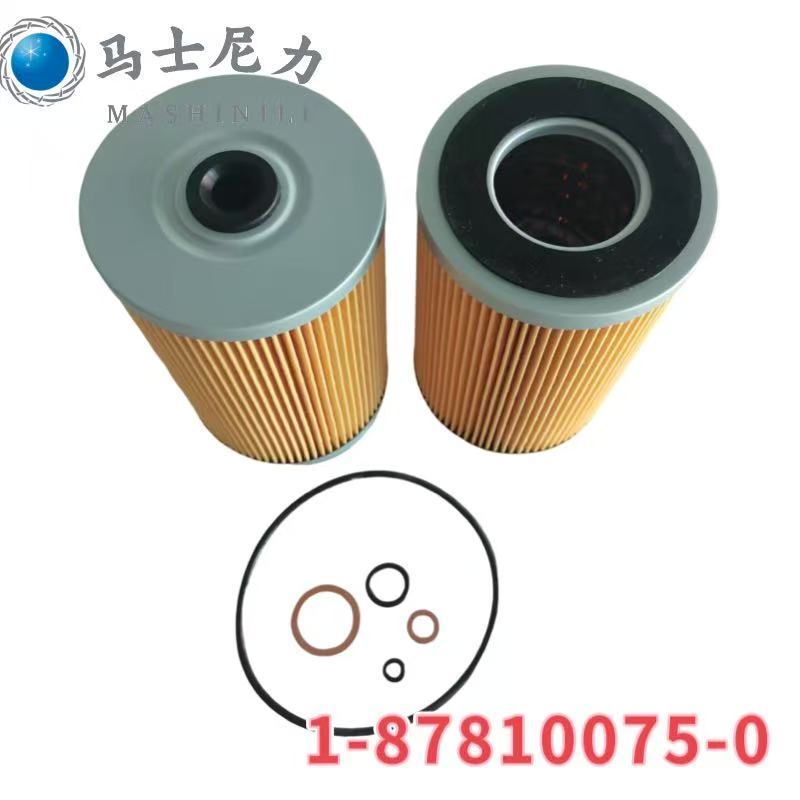 O-1301 ISUZU OilFilter DECA FXZ GXZ270HP/GXZ320HP(1-87810075-0)
