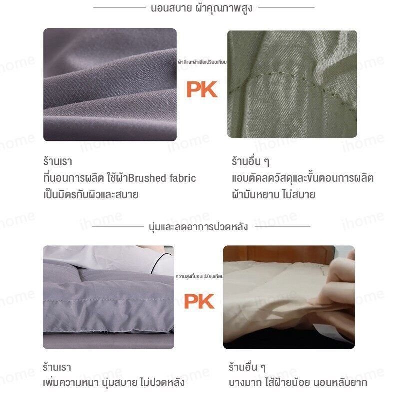 𝐋𝐀𝐓𝐀 ท็อปเปอร์ หนา6นิ้ว (ถึงมือลูกค้า 3-4นิ้ว) 3.5ฟุต/5ฟุต/6ฟุต นุ่มนอนสบาย topper ทอปเปอร์ Topper ที่นอนปิคนิค ปิกนิก - รูปที่ 7