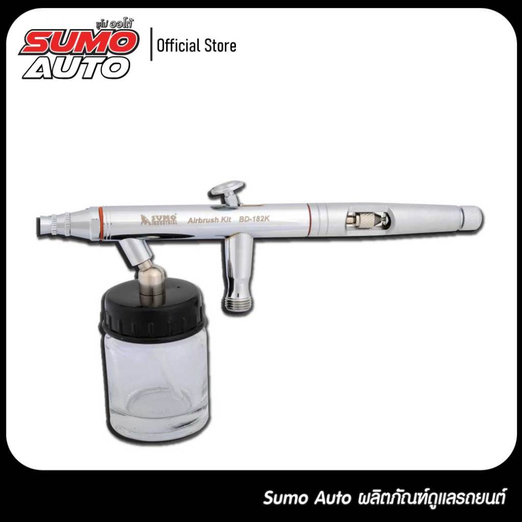 ชุดแอร์บรัช รุ่น BD-182K 0.5mm SUMO