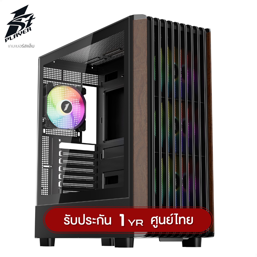เคสคอมพิวเเตอร์ 1st Player WD5 Wooden Style ARGB Tempered Glass ATX Gaming Case + F7 ARGB Cooling Fa