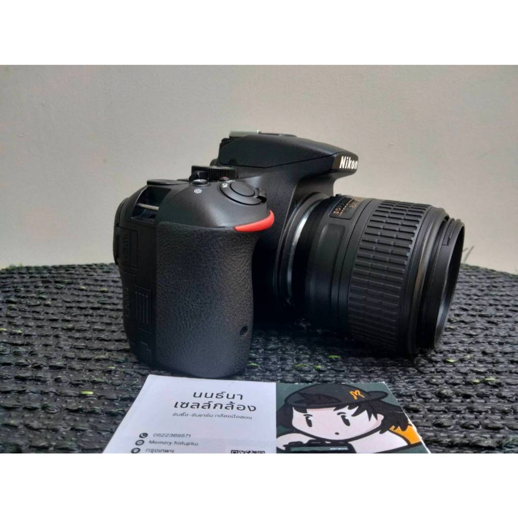 กล้องถูก nikon d5500 nikond5500 d 5500
