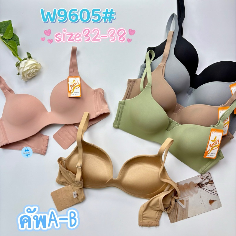 W9605#Size32-38 คัพAnnyเสื้อในฟองหนาไร้โครงดันทรงอกสวยอิ่ม