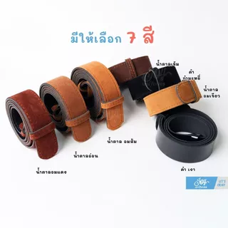 สายเข็มขัดนักศึกษา สายอวนักศึกษา มีให้เลือก 7 สี ความยาว 42-60 นิ้ว