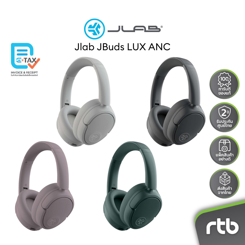 JLab JBuds LUX ANC หูฟังครอบหูไร้สาย Over-Ear Headphones by RTB
