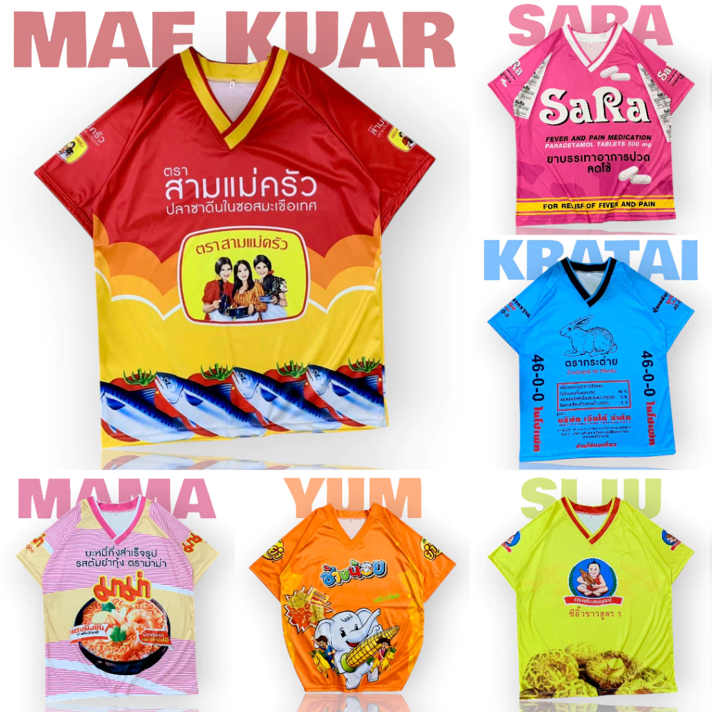 ( N3 ) เสื้อยืดผ้ากีฬาลายฮิต คอวี พิมพ์ลาย เสื้อปุ๋ย L-2XL