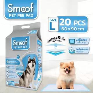 Smoof แผ่นรองซับสัตว์เลี้ยง หนา 6 ชั้น มีสติ๊กเกอร์ 4 มุมติดพื้น ไม่รั่วซึม ไม่ไหลย้อนกลับ