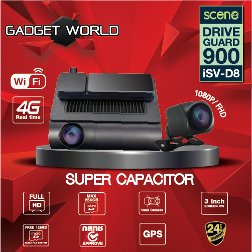 [ใส่ ซิม ได้]กล้องติดรถยนต์ SCENE รุ่น Drive Guard 900 l กล้อง 4G ดูได้ตลอดเวลา แถม SD Card 128 GB