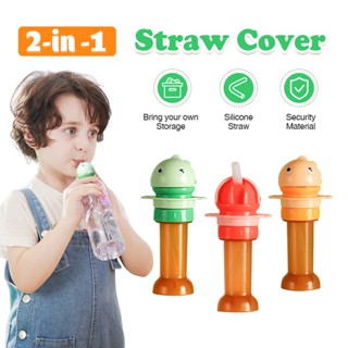 ฝาปิดขวดน้ํา ฝาพร้อมหลอดดูด ป้องกันเด็กสำลัก จุกขวดน้ํา แบบพ…