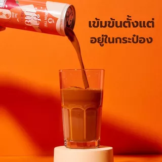 [ยกลัง] เครื่องดื่มชาไทย ตราบองเต้ 220 ml x 24 กระป๋อง