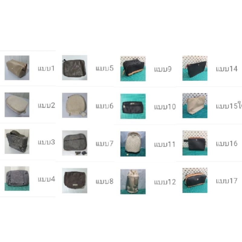 BVLGARI Emirates กระเป๋าสายการบิน Business Class ใส่เครื่องสำอาง กระเป๋าจัดระเบียบ ***บางใบอาจมีตำหน