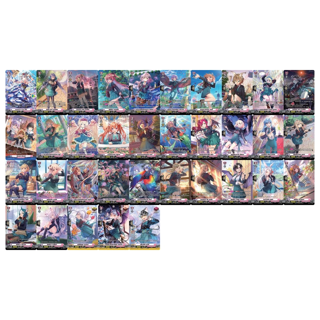 แวนการ์ด D-LBT02 SP แยกใบ