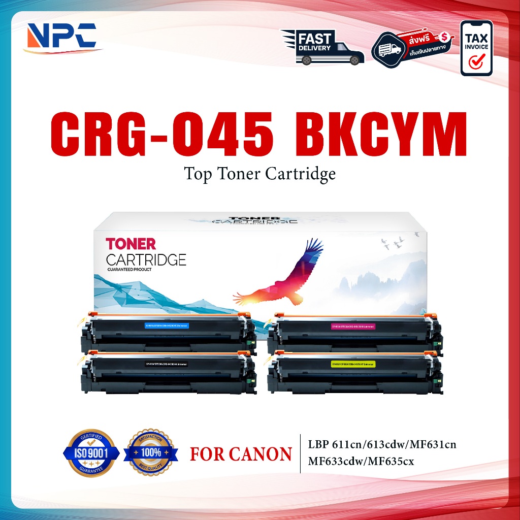หมึกเทียบเท่า CRG-045BK/045BK/CANON 045BK/045/CF400A CRG-045  FOR CANON 611Cn/613cdw/MF631cn/MF633cd