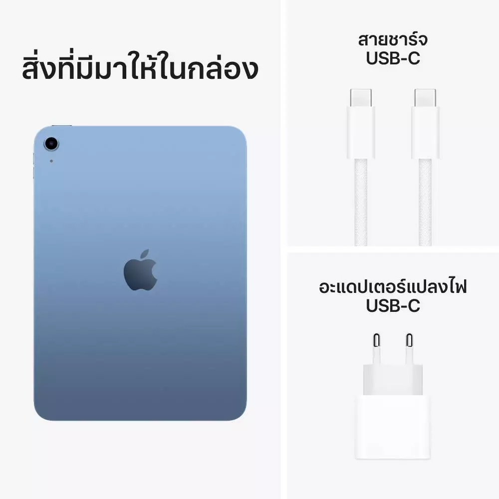 Apple iPad 11 : A16 Wi-Fi (11th Gen) by Studio 7 thumbnail 10