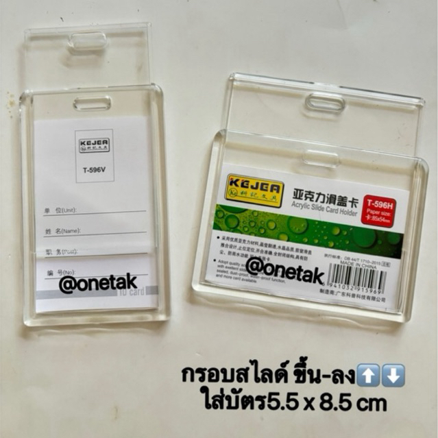 กรอกบัตรอะคริลิคสไลด์ป้ายชื่อพนักงานนักเรียน กรอกบัตรอะคริลิคป้ายชื่อพนักงานนักเรียน ป้ายชื่อพลาสติกแข็งแรงทนทาน
