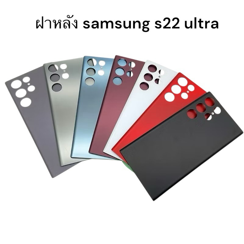 ใหม่ ฝาครอบแบตเตอรี่ด้านหลัง พร้อมโลโก้กาว สําหรับ Samsung Galaxy S22 Ultra Galaxy S22Ultra 5g cy