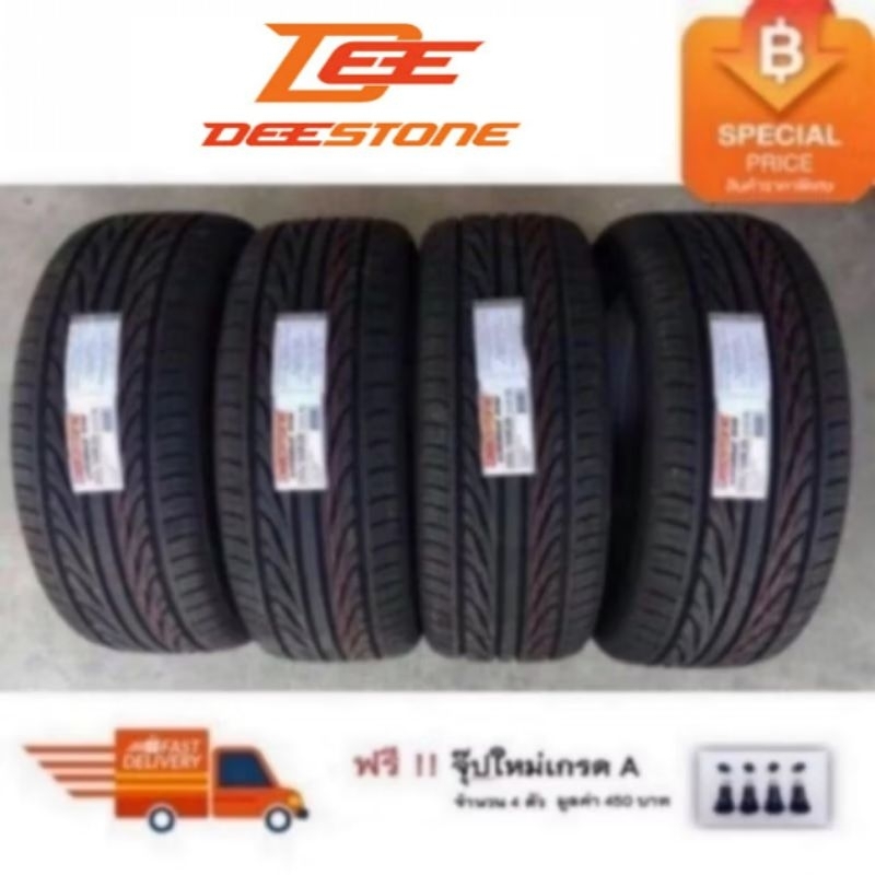 Deestone 265/50R20 R702