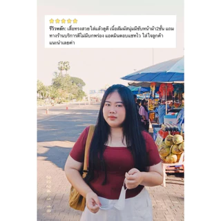 (A08) Cindy Top เสื้อคอเปิด หน้าผอมคอเพรียว