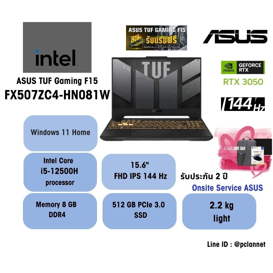 ASUS Notebook TUF Gaming  F15 FX507ZC4-HN081W  i5-12500H 8GB  RTX 3050 512GB 15.6" 144hz Win11