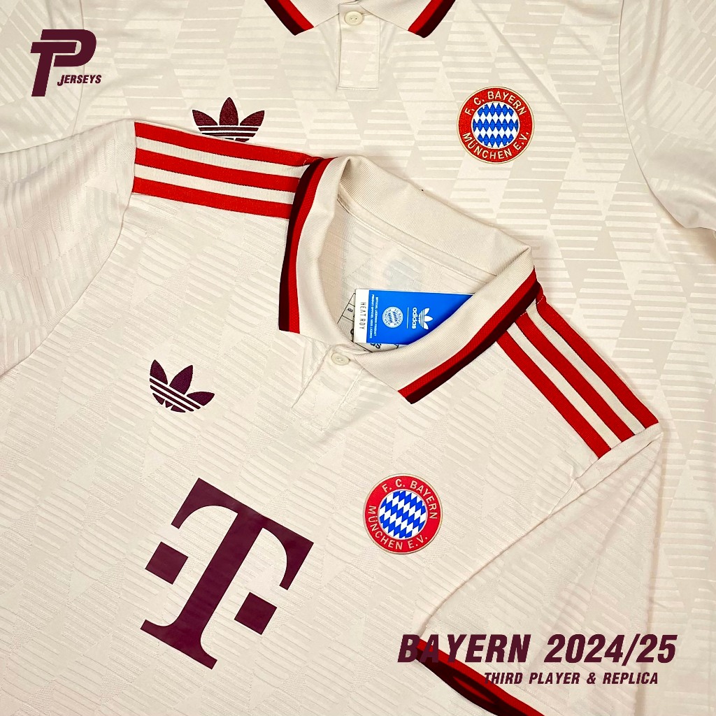 เสื้อฟุตบอล Bayern 2024/25 Third เสื้อบาเยิร์น ของแท้