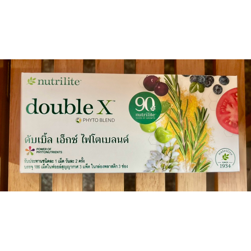 Nutrilite ดับเบิ้ล เอ็กซ์ ไฟโตเบลนด์ - บรรจุ 186 เม็ด
