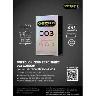 ไม่ระบุสินค้าหน้ากล่อง Onetouch ถุงยางอนามัย รุ่น003 ขนาด 52mm. (1 กล่อง12ชิ้น / 1 กล่อง 3 ชิ้น) วันทัช ซีโร่ ซีโร่ ทรี